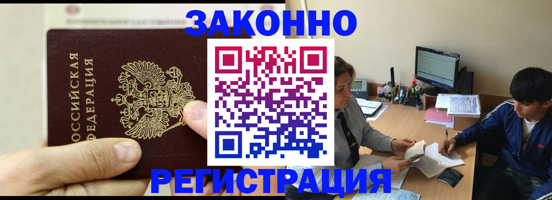 регистрация для школы в Алексеевке