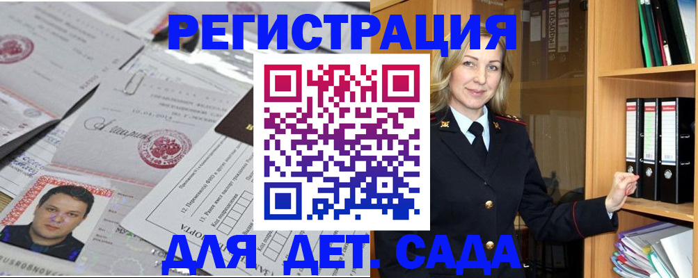найти адрес прописки в Алексеевке