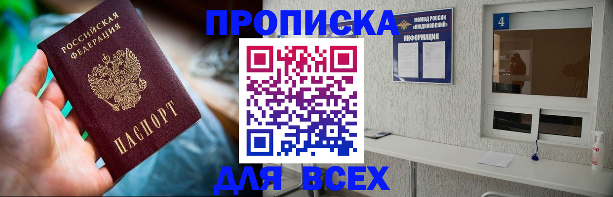 регистрация в Алексеевке