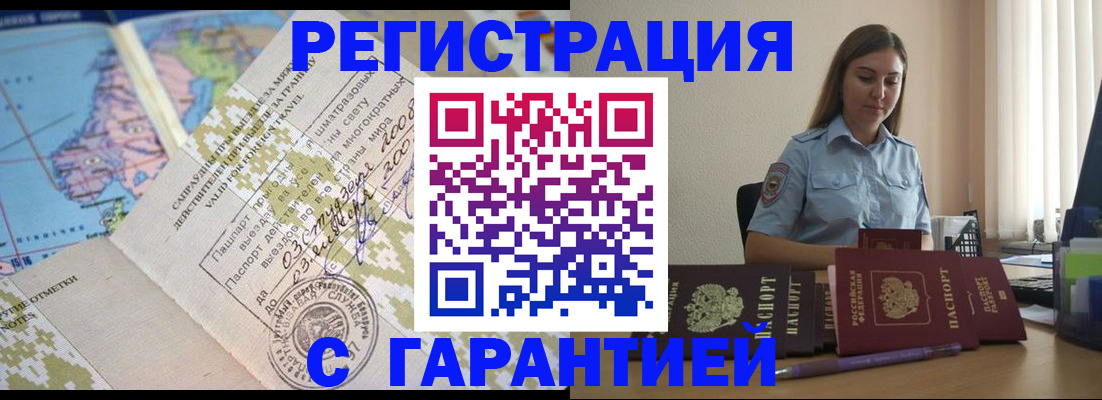 регистрация для дет. сада в Алексеевке